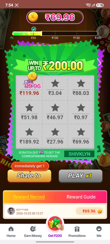 अगर आप लेटेस्ट
सिंगम लॉटरी गेम डाउनलोड ढूंढ रहे हैं , तो आप सही जगह पर आए हैं